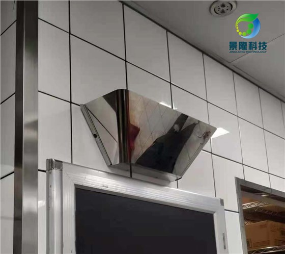 獵蠅者光誘式滅蚊蠅燈