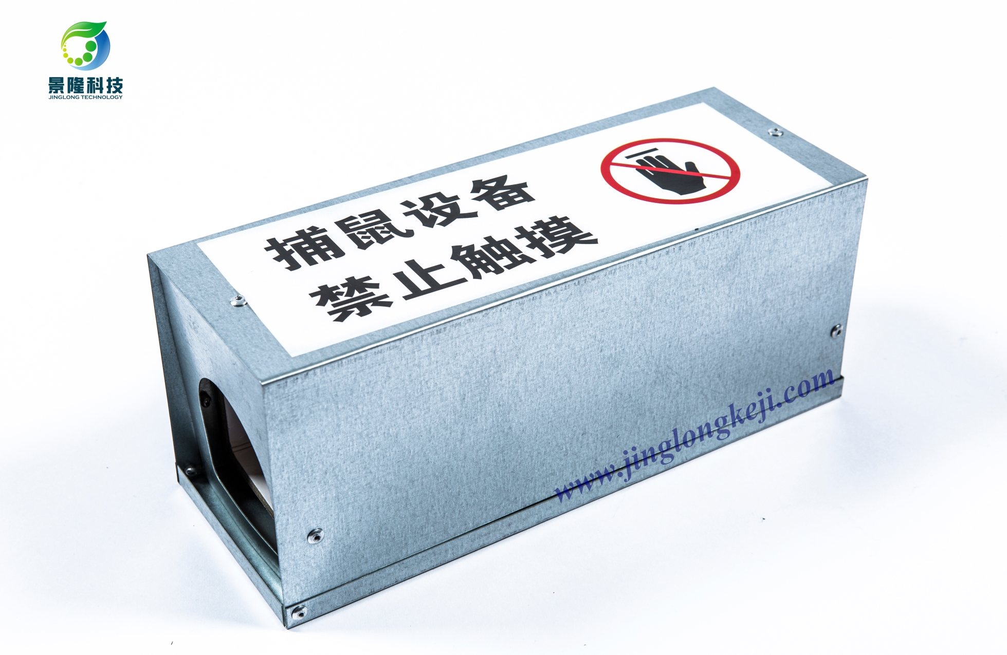 金屬捕鼠罩