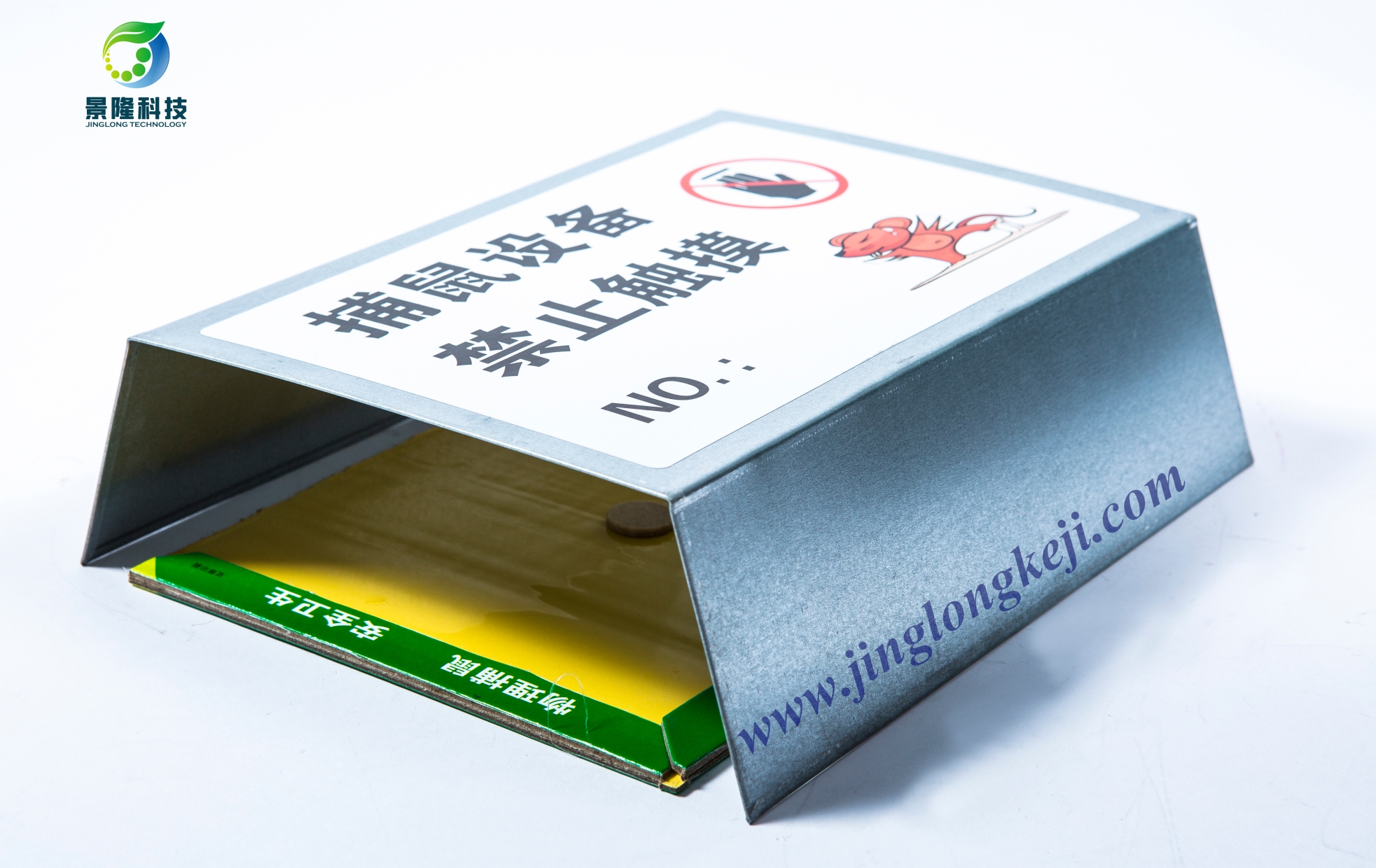 滄州景隆粘鼠板防塵罩廠家