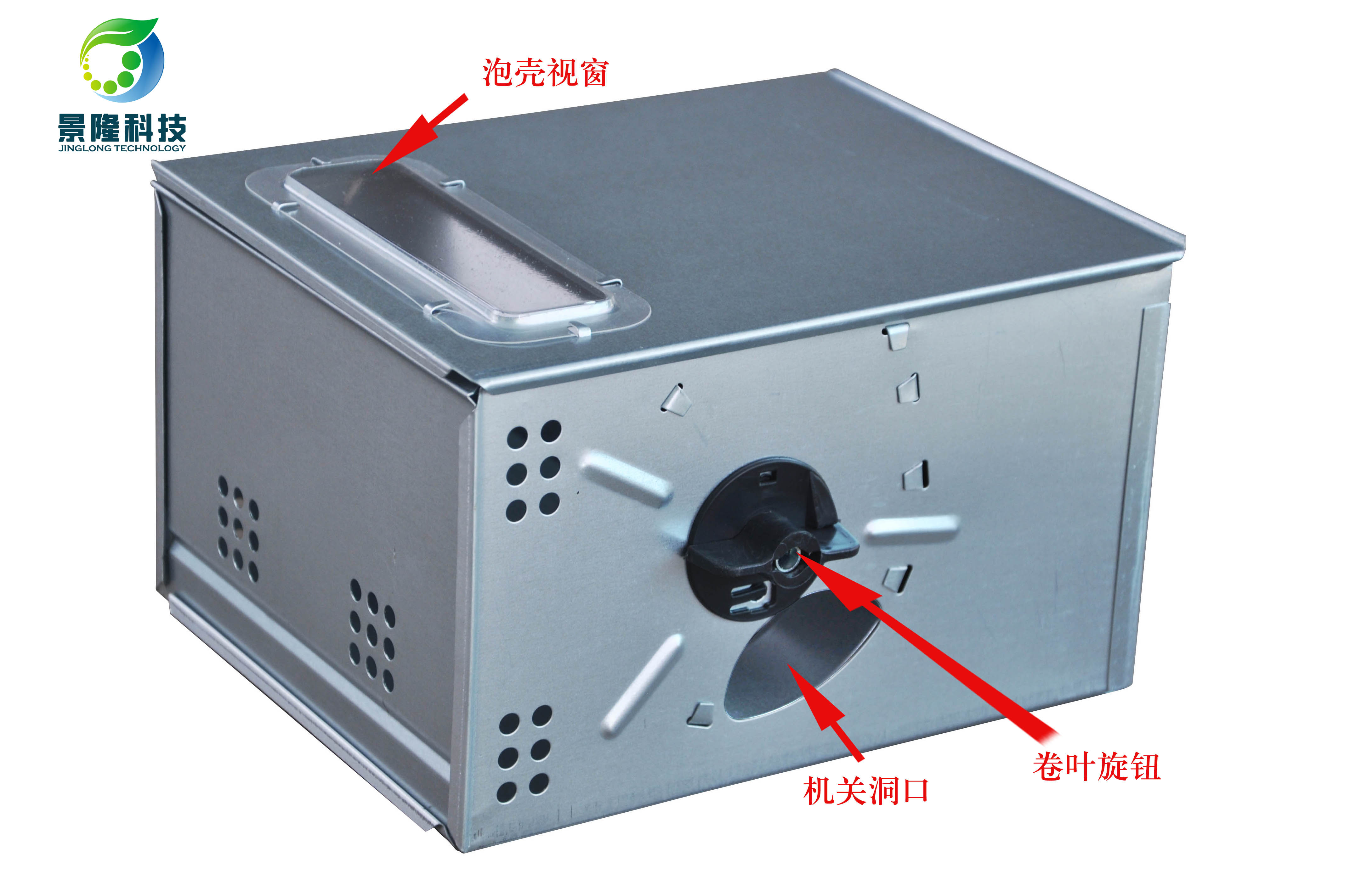 餐飲企業(yè)捕鼠器